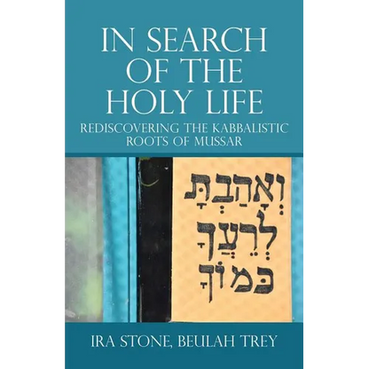 In Search of the Holy Life: Rediscovering the Kabbalistic Roots of Mussar - Paperback