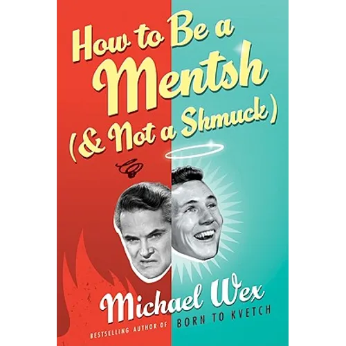 How to Be a Mentsh (and Not a Shmuck) LP