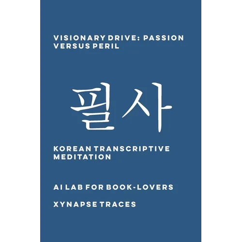 Visionary Drive: Passion versus Peril