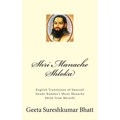 Shri Manache Shloka: English Translation of Smarath Swami Ramdas Shri Manache Shlok from Marathi