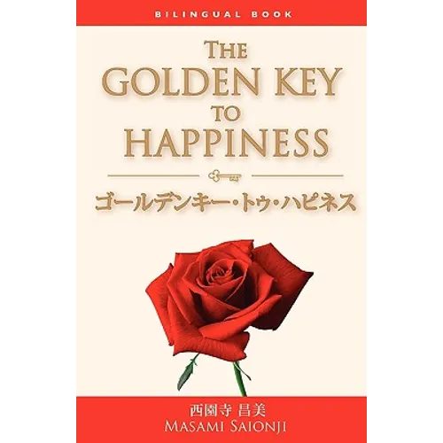 Japanese/English bilingual version of The Golden Key to Happiness: A Bilingual Book